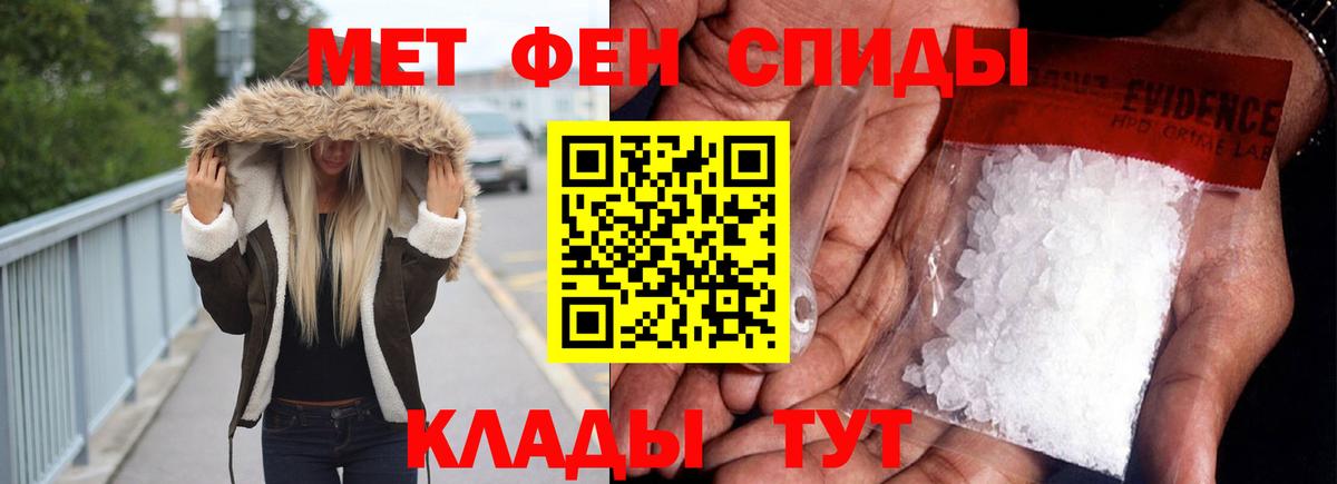 Биробиджан  Амфетамин  omg зеркало  Амфетамин Розовый  АМФ  Вход с VPN 
