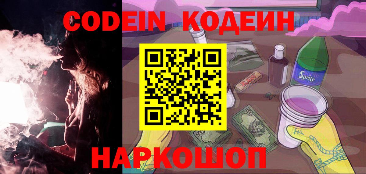 МЕТ  Вход с VPN  МАРИХУАНА  Cocaine  Биробиджан  ГАШИШ  Меф МЯУ МЯУ  