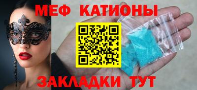 2c-b Кумертау