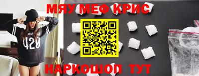 индика Апшеронск