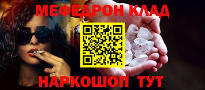 2c-b Кулебаки