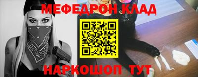 меф VHQ Апрелевка