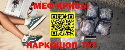 мдма Кунгур