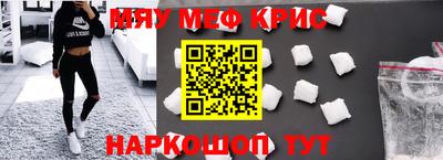 2c-b Кумертау