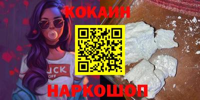 2c-b Кулебаки