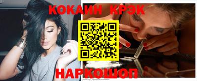 2c-b Кулебаки