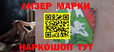 индика Апшеронск