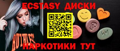 мдма Кунгур