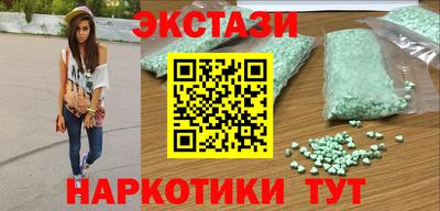 мдма Кунгур