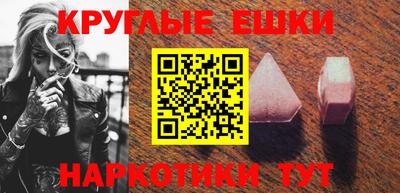 индика Апшеронск