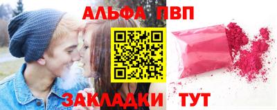 гашиш Аргун