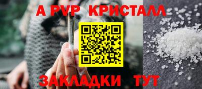 гашиш Аргун