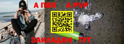 меф VHQ Апрелевка