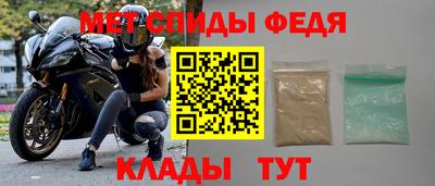 2c-b Кулебаки