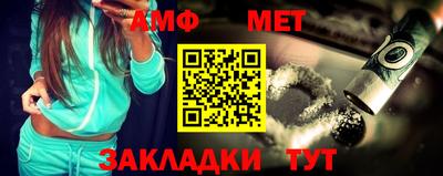 2c-b Кумертау