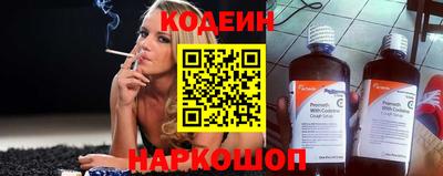 2c-b Кулебаки