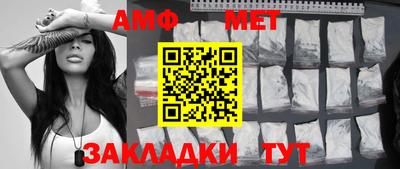 2c-b Кулебаки