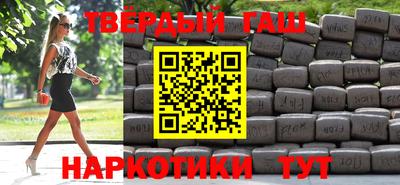 меф VHQ Апрелевка