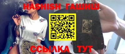 меф VHQ Апрелевка