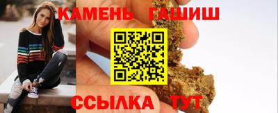 индика Апшеронск