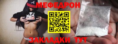 2c-b Кумертау