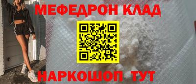 2c-b Кулебаки