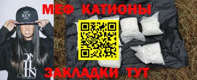 меф VHQ Апрелевка