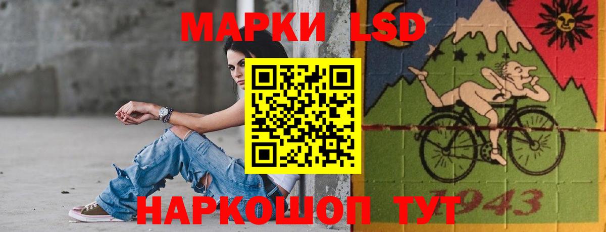 Лсд 25 экстази кислота  Вход с VPN  Биробиджан 