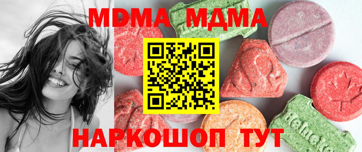 Кодеин Биробиджан