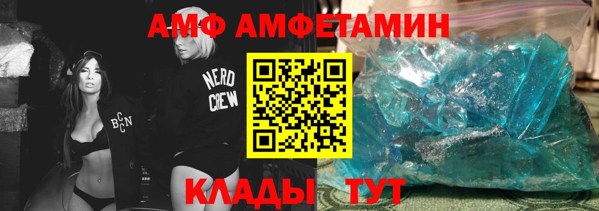 Первитин витя Биробиджан