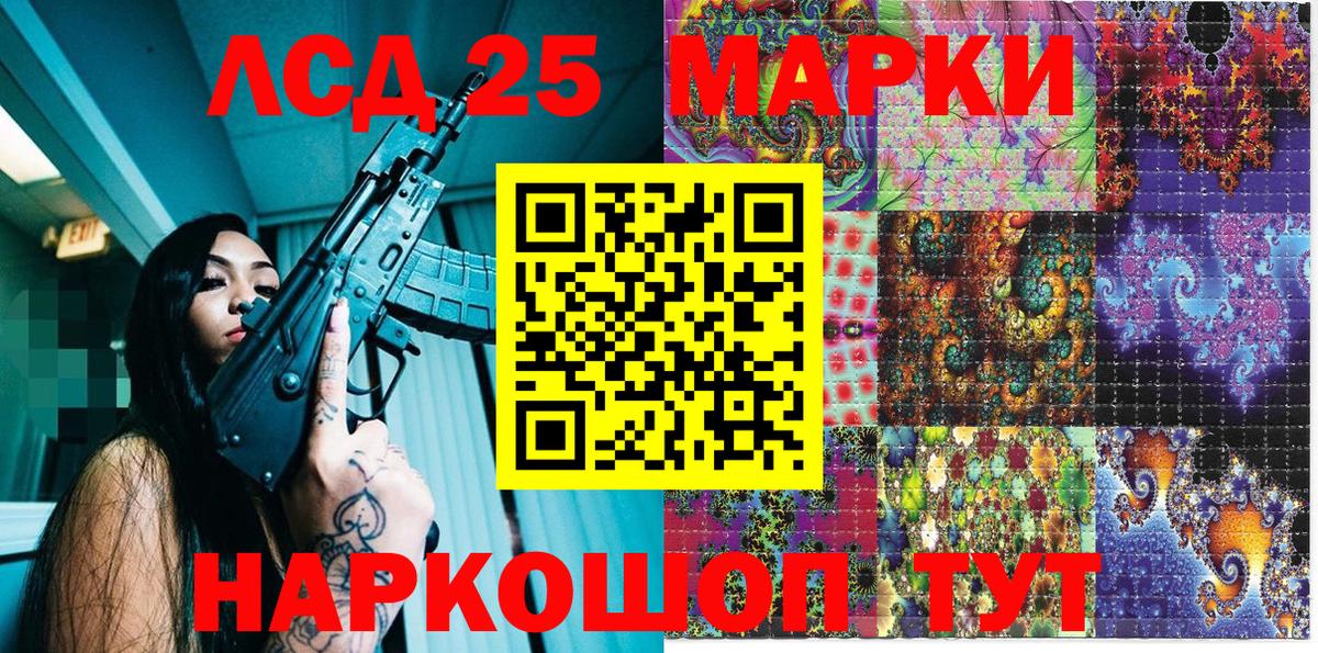 Марки N-bome 1500мкг  Вход с VPN  Биробиджан 