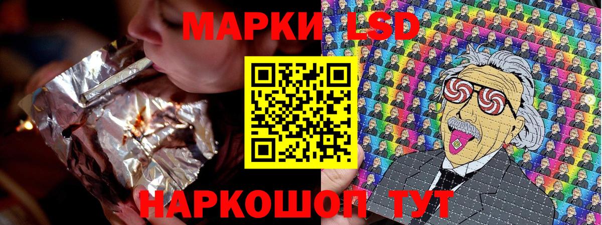 Наркотические марки  Биробиджан  Марки NBOMe 1500мкг 