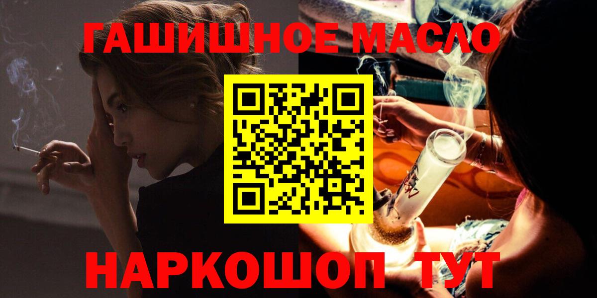 ТГК Wax Биробиджан