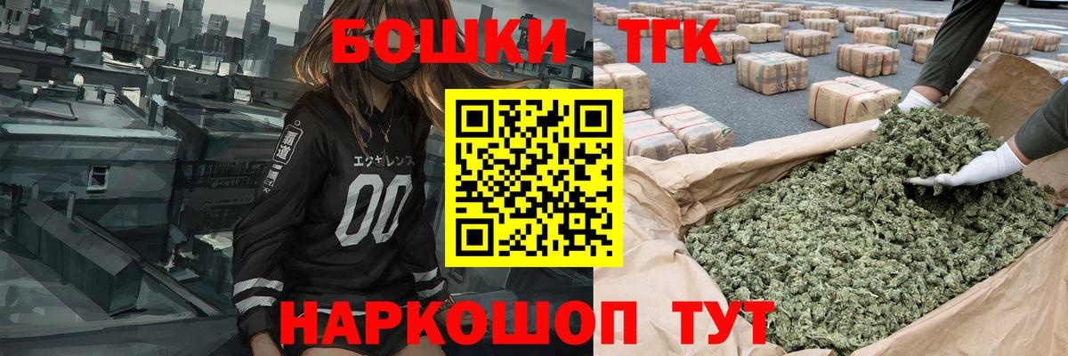 Шишки марихуана семена Биробиджан