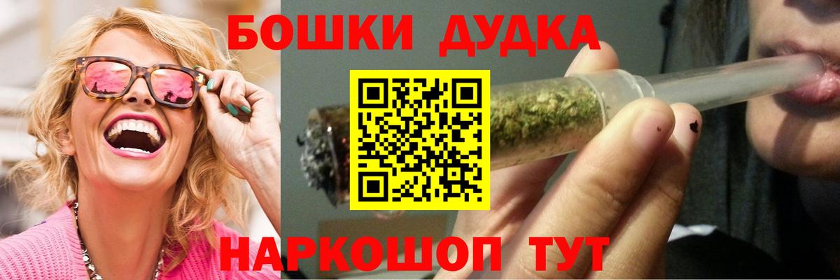 Конопля план  Бошки марихуана AK-47  Биробиджан  МАРИХУАНА план  Вход с VPN 